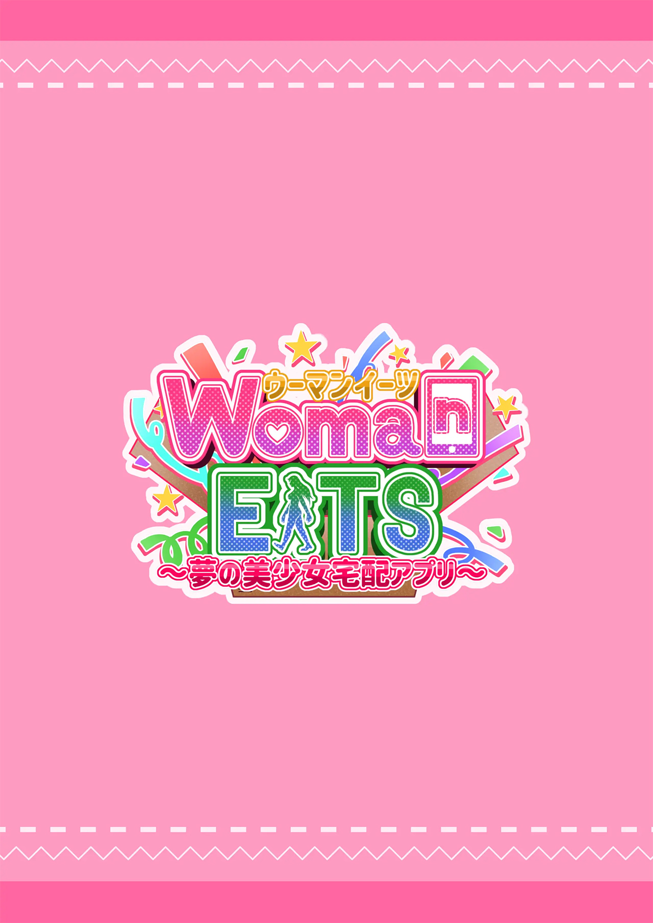 Hentai Manga Comic-Woman Eats ~Beautiful Dream Girl Delivery App-Chapter 2-35